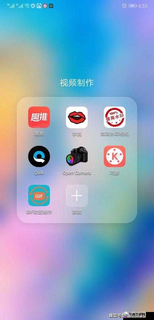 做那个视频免费软件：让您轻松创作精彩视频的利器