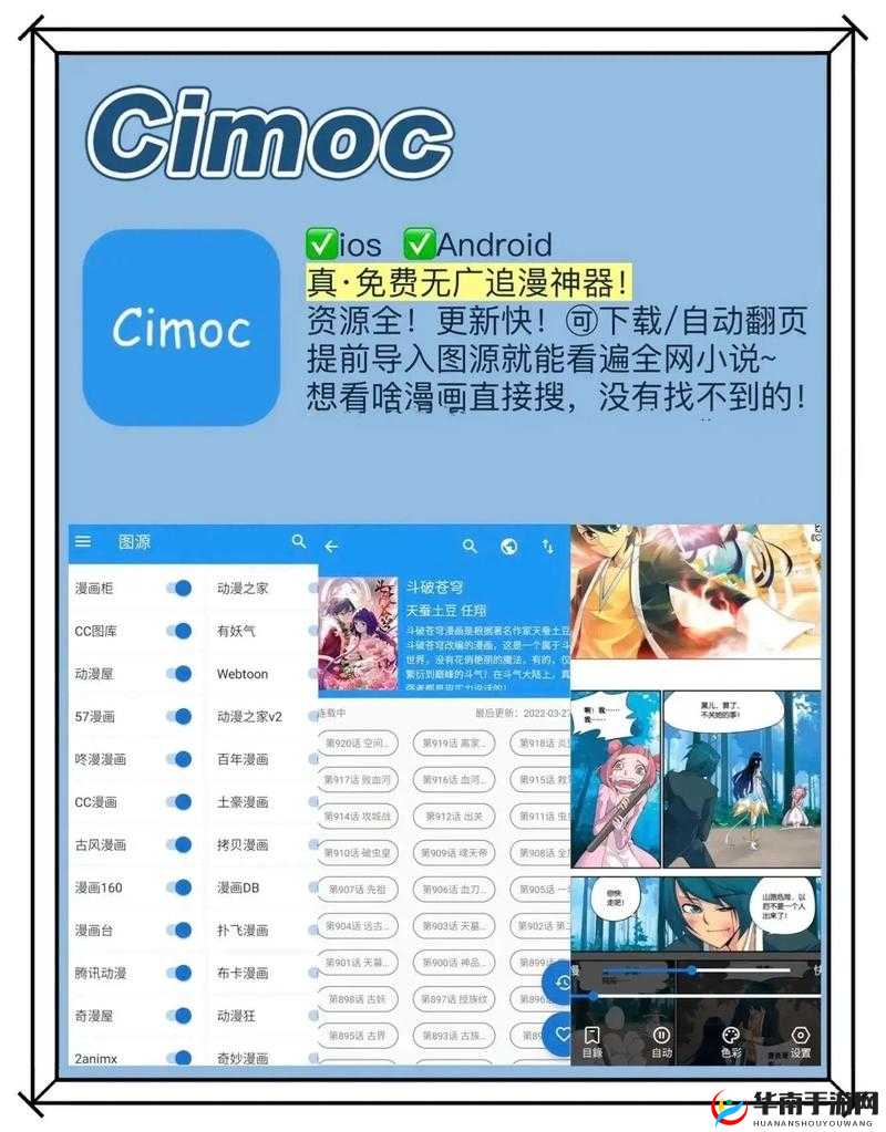 十八禁软件免费：这类软件存在诸多风险和危害不建议使用