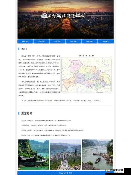 成品网站源码的用途是什么：深入探究其价值与应用场景