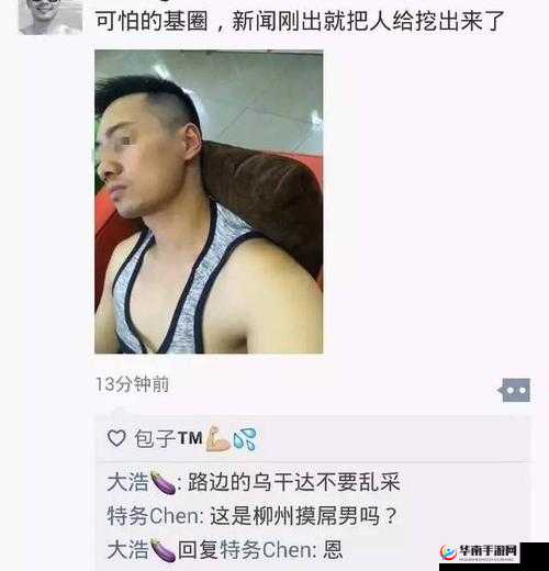体内精 69XXXXXx 精黑人大揭秘：种族、文化与性的交织