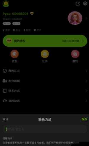 九幺高危风险 9.1 免费版安装 ios：安全下载，远离风险