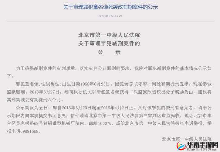 911爆料往期回顾-红领巾瓜报之深度解析与后续追踪