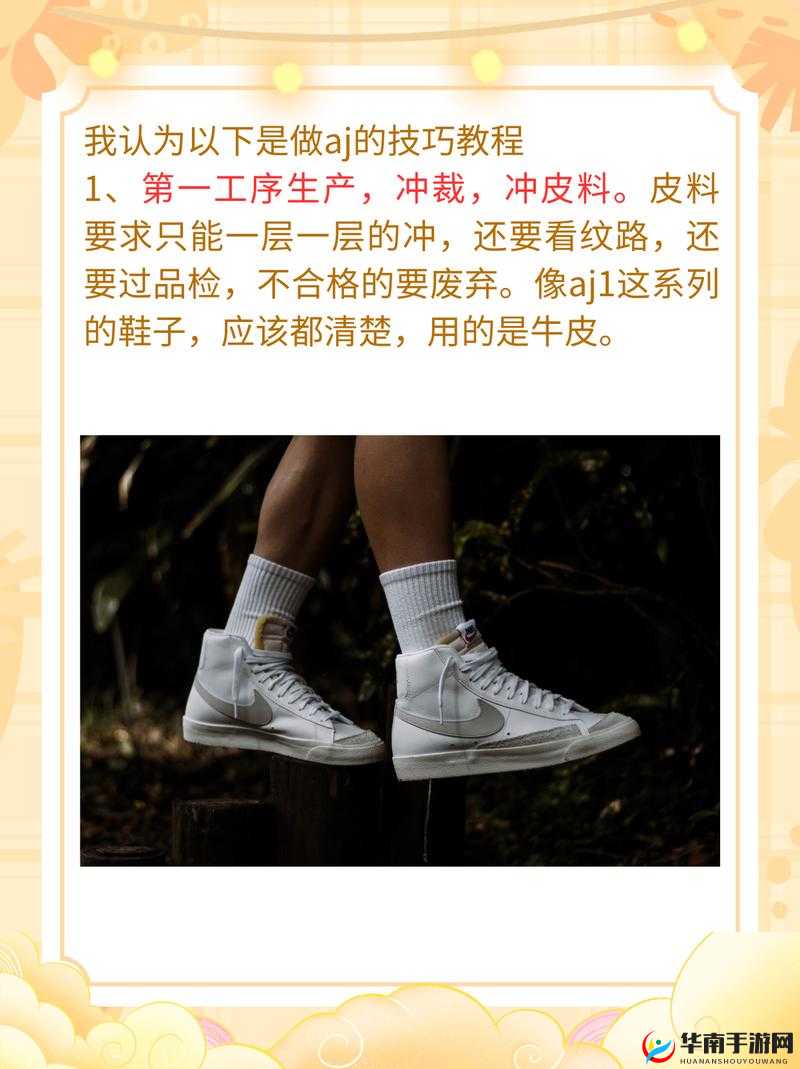 做 AJ 的姿势：探索其背后的意义与价值以及对身心健康的影响