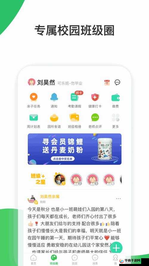 卢珊珊星空传媒：致力于打造一流的传媒品牌与内容服务