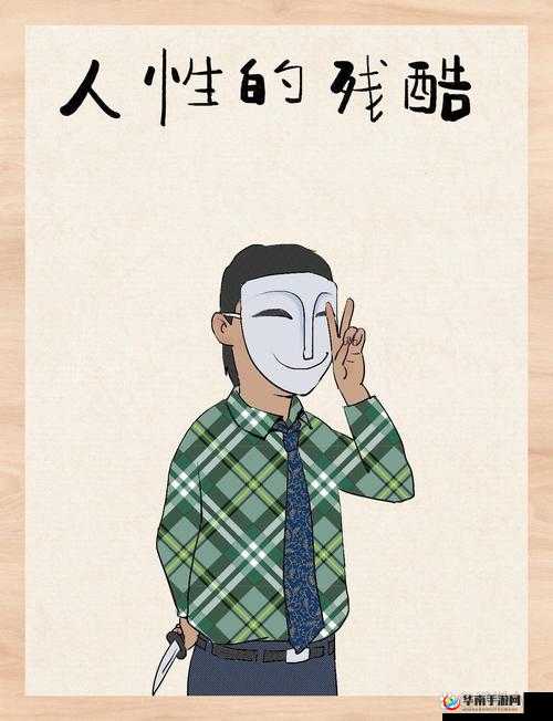 日产乱码芒果视频：揭秘成人世界的伦理与情感