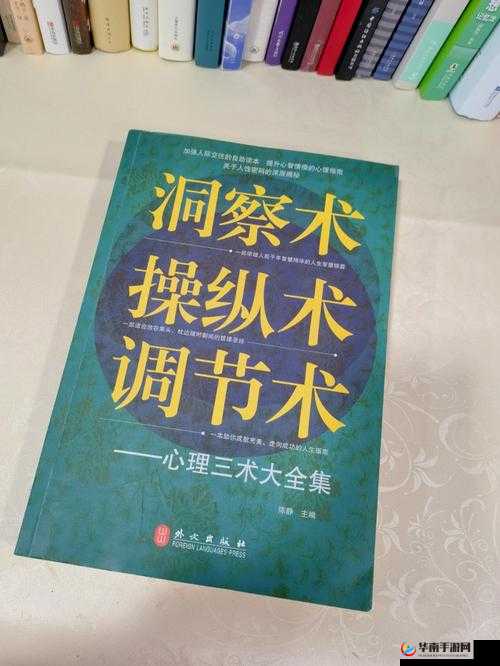 西西人艺体术：关于西西人艺体术的深入研究与探讨
