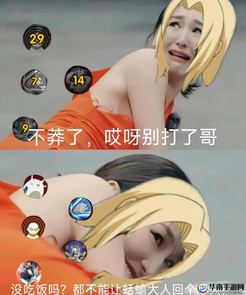 黑土腿法娴熟脚法在线观看精彩不容错过