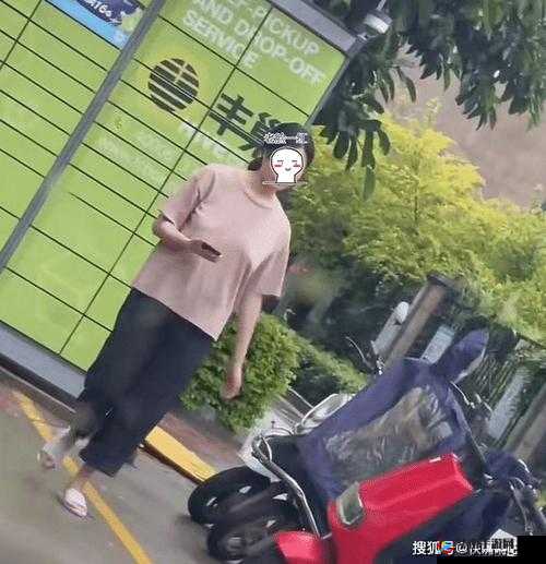 真空下楼取快递被 c：当隐私遭遇尴尬
