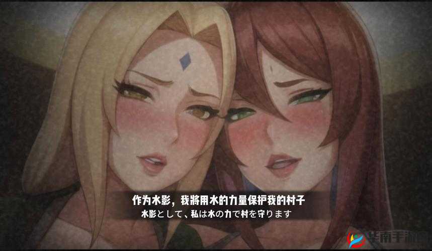 火影忍者纲手与爆乳无尽的激情碰撞故事