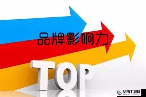 黄页网站推广服务：助力企业提升知名度与影响力的优质选择
