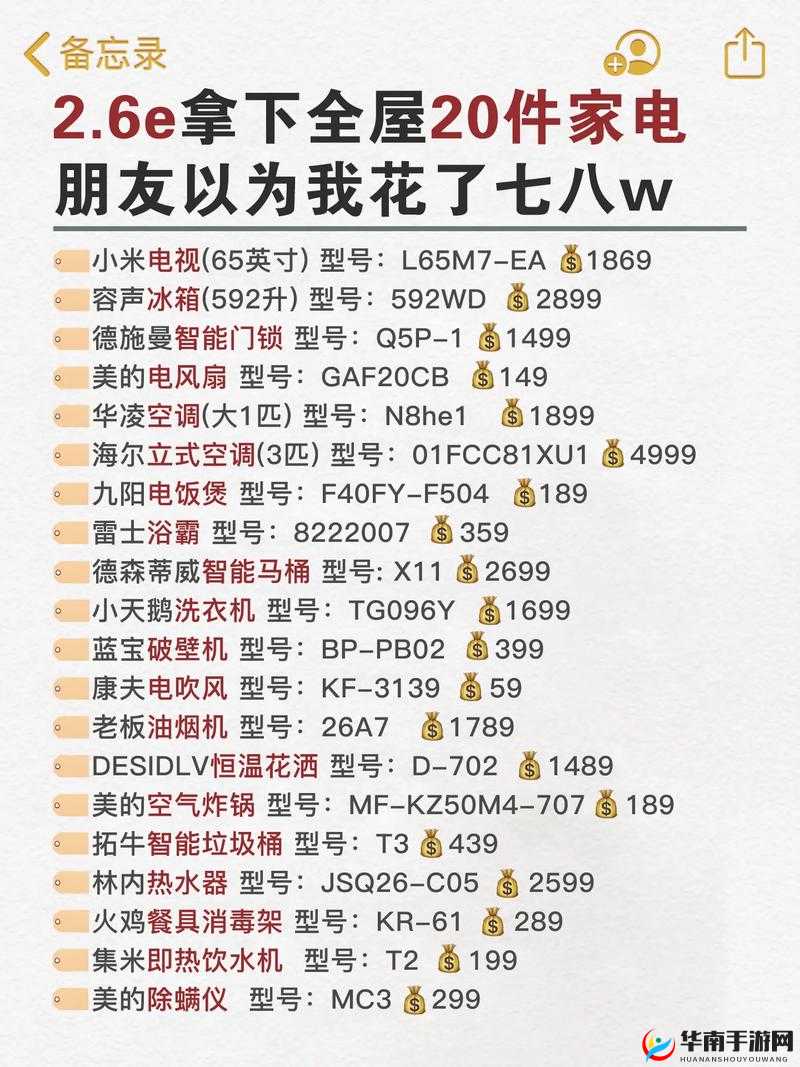 舒适成品源码 78W78：探索数字世界的舒适之旅