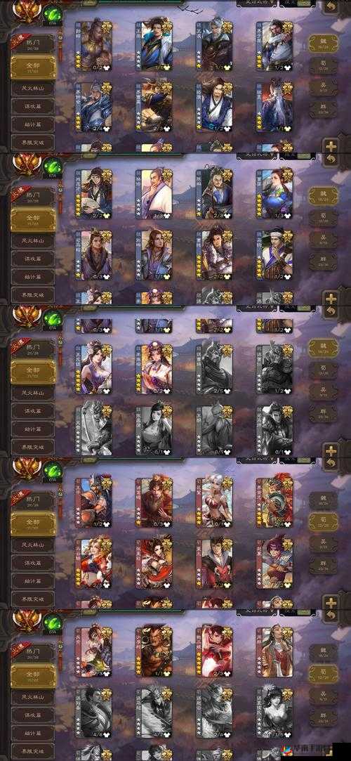 大将军 1V2LH 剧情深度解析及精彩看点剖析