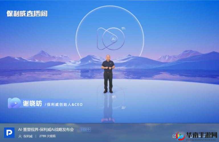 5G 在视影讯：畅享高清视界，开启未来之门