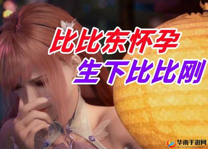 唐三狂与比比东的爱恨纠葛传奇故事