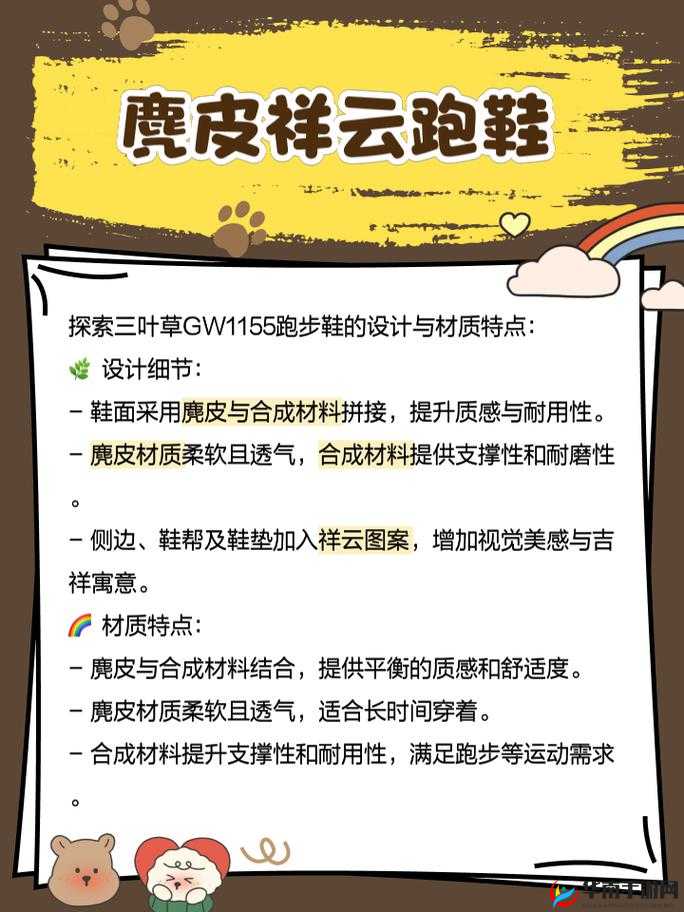 三叶草 GW4429 及其相关研究进展与应用探索