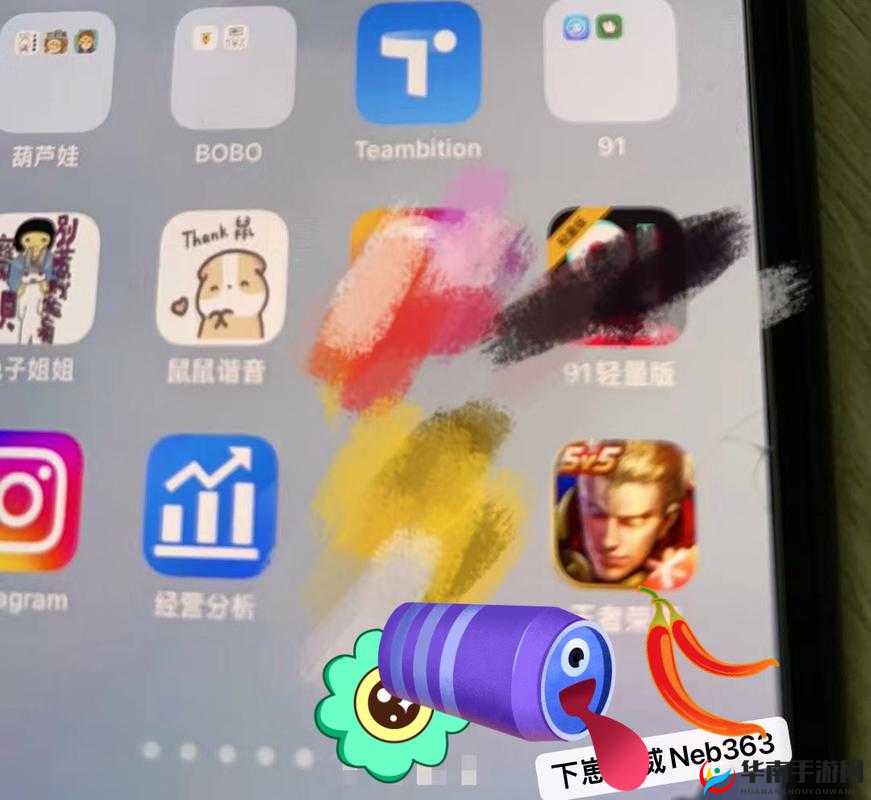 杰辉网络轻量版 ios 是一款非常实用的软件