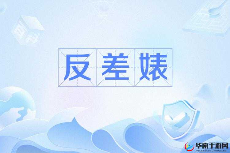 911吃瓜黑料反差婊：关于其背后不为人知的故事