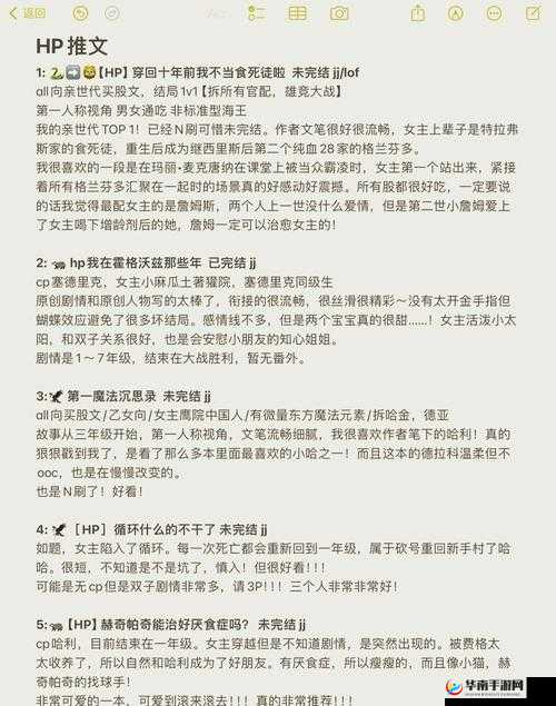 1v2 高 HP 系统热门视频更精彩-带你领略独特魅力与激情