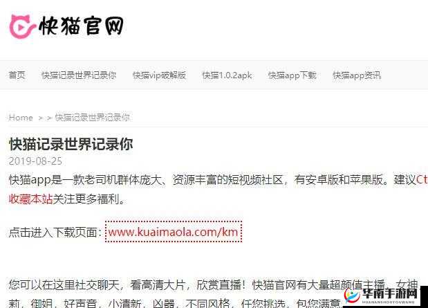 最新高清影视资源：新快猫 KM8KW64 带你体验视觉盛宴