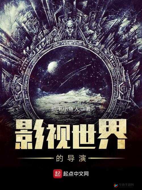 小青楼传媒网站免费观看：带你领略精彩影视世界