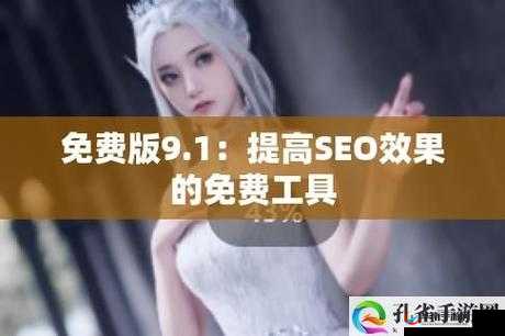 九幺破解版网站 nbaoffice68：畅享 NBA 精彩赛事直播