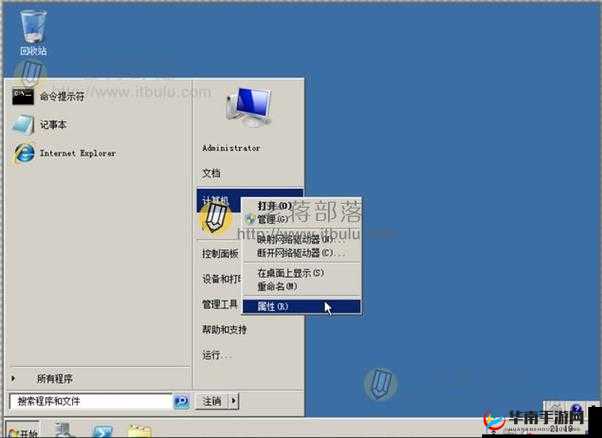 日本 VPS-Windows 18 稳定高效的网络应用之选