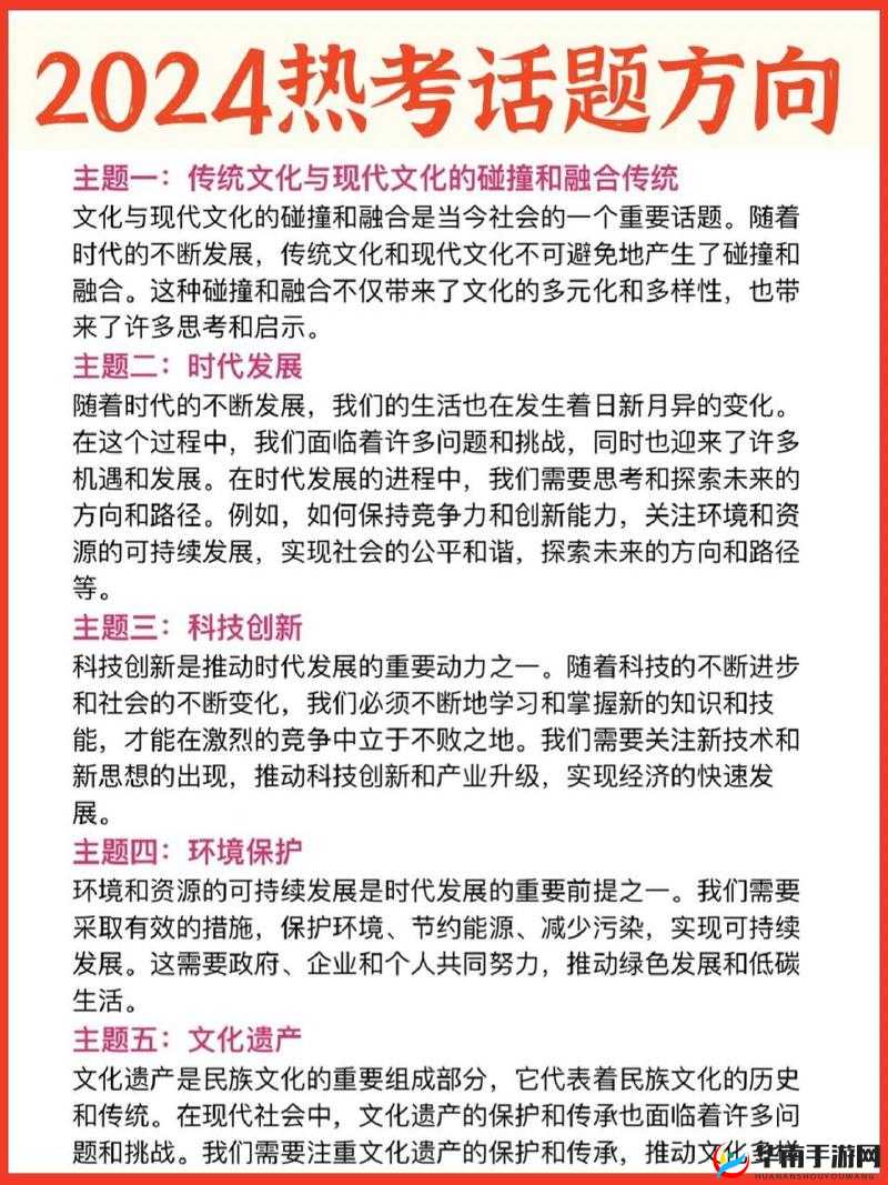 人曾交互 Ces 与现代科技融合的意义及影响探讨