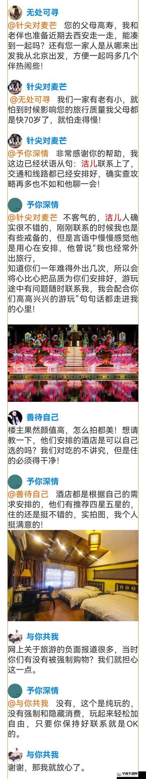 坤坤寒进桃子里嗟嗟的解决方法之深入探讨与全面分析