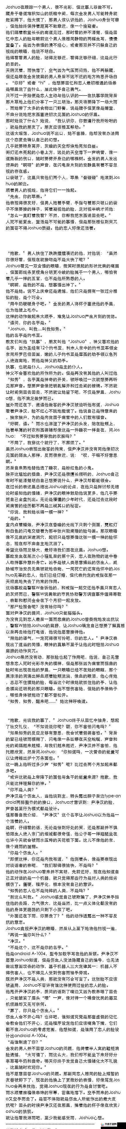 WRITE.AS 自己排出来的相关内容分析与探讨