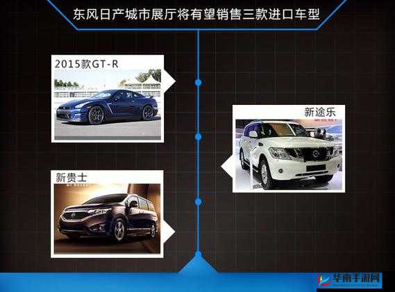 日产 2024 区一线二线三线内容确实贼好啦
