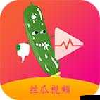 丝瓜草莓秋葵污下载旧版网址免费：畅享无限精彩
