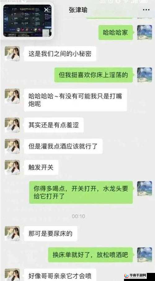国产一区 91 精品张津瑜事件的背后真相究竟如何