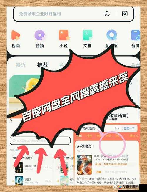 GOGOGO 免费 MV 高清看：畅享极致视听盛宴之旅