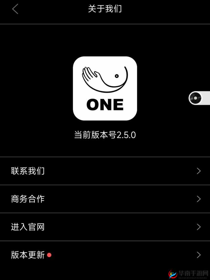 一个 one 致敬韩寒下载网站：满足你的阅读需求
