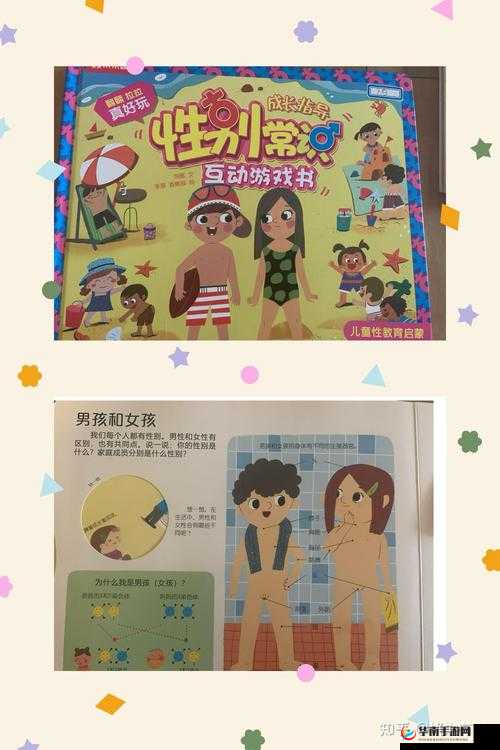 男生和女生要怎么样可以怀孕：详细解读与注意事项