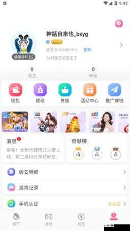 夜月WWW直播免费看在线：带你领略精彩直播世界