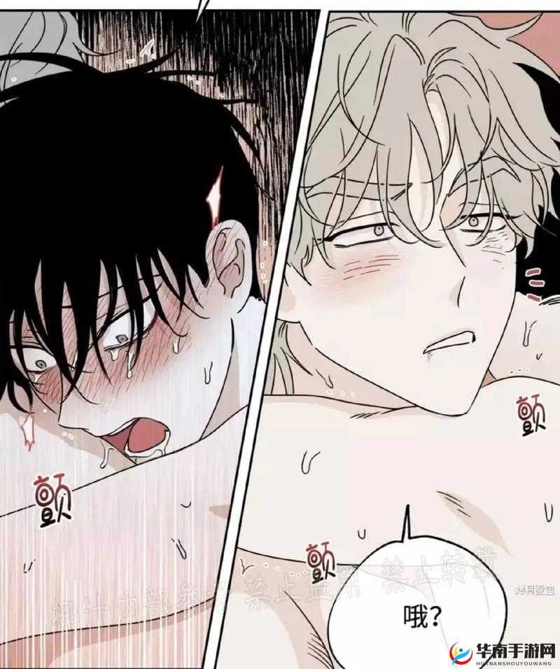 羞羞漫画登录页面入口全文免费：快来畅享无限制的漫画世界