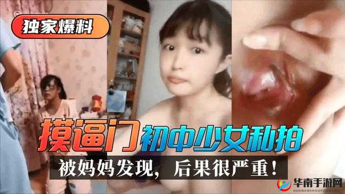 关于屄屄屄视频的精彩内容呈现