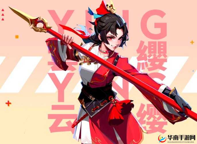 云樱拿枪奖励自己核心：展现独特魅力与英勇风采