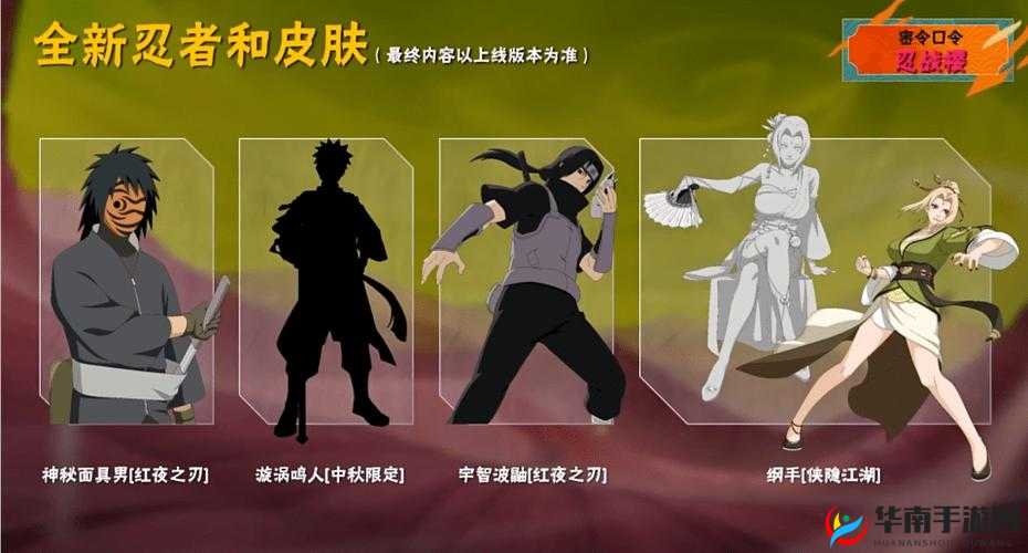 纲手被神秘角色脱脱内内疯狂打扑克情节超刺激