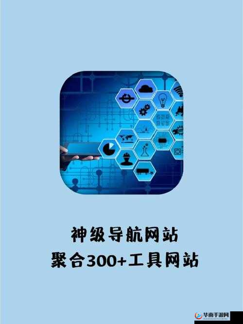 我爱资源网：畅享丰富资源，发现无限可能