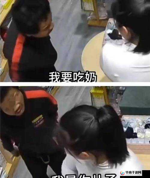 班长竟要求我吃他胸部这一令人匪夷所思的行为