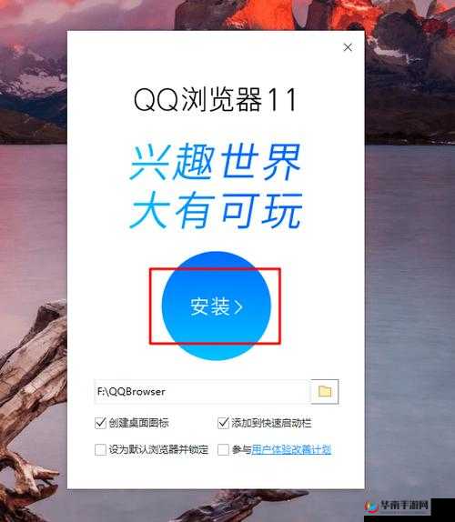 搞机直接打开极速版：带你畅享便捷高效的操作体验