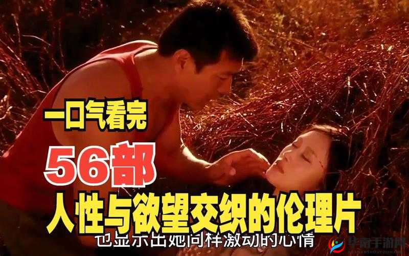 国产蜜芽剧果冻传媒：成人内容与伦理的交织
