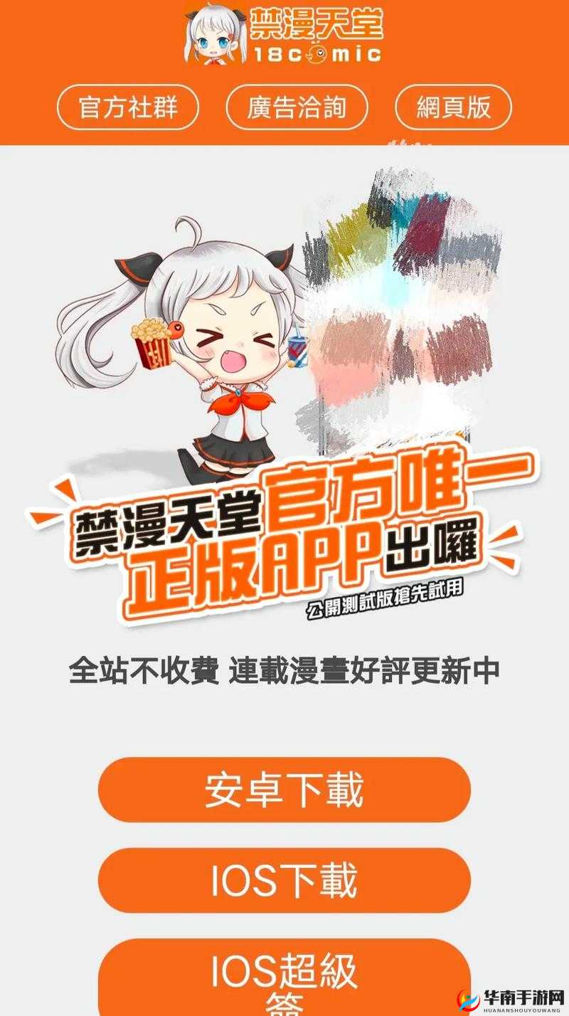 如何获取禁慢天堂的地址：详细步骤分享