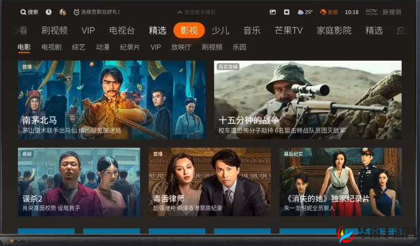 不卡一卡二卡三乱码免费网站：畅享高清无码影视资源
