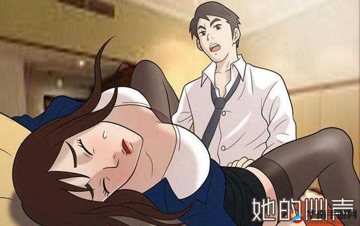 一个人看的 www 动漫在线阅读：提供丰富多样的动漫资源