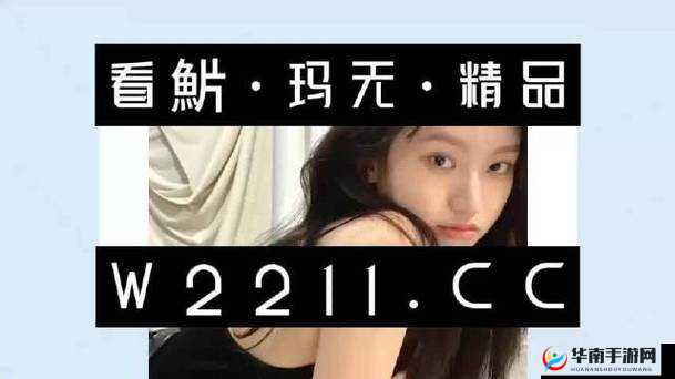18may19_XXXXXL56endian 相关内容详细解析与探讨
