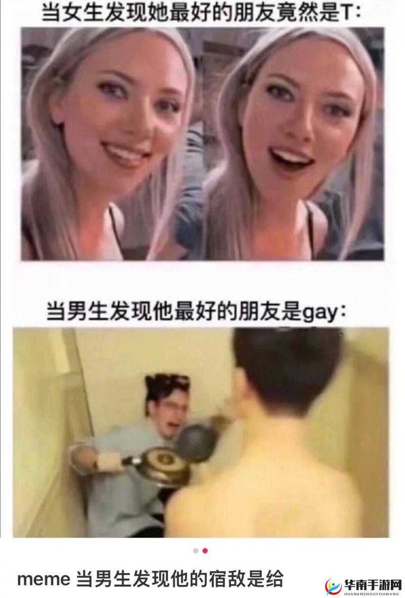 男男 gaygay 拳头背后的别样故事与情感纠葛