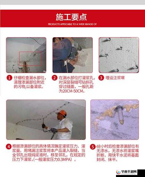 灌浆料 H 系列和 C 系列产品特点及应用领域介绍
